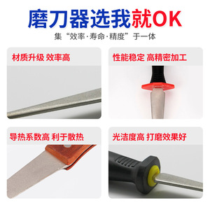 Diamond <b>Knife</b> <b>Sharpening</b> Rod 135mm Stainless Steel Double Sided For Kitchen Outdoor Use - Product Image 2