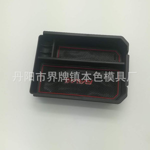Consola de Apoyabrazos para Auto, Estilo Moderno de Plástico, para Toyota RAV4 2014-2018, Diseño Curvo, 1-3 Compartimentos - Product Image 1