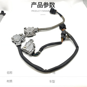 Interruptor Combinado Mitsubishi para Transmisión Automática, Repuesto para Reparación de la Palanca de Cambios de Seguridad - Product Image 1