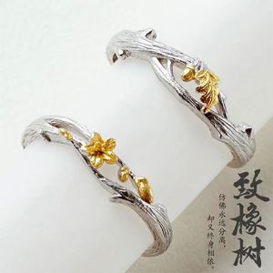 Romantic <b>Silver</b> Plated Flower and Tree Couple <b>Rings</b> for Women <b>Men</b> Wedding Engagement <b>Ring</b> Jewelry - Product Image 2