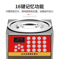 Distributeur automatique de fructose à 24 touches 110/220V pour sirop de sucre, idéal pour les salons de thé et usage commercial (OEM)