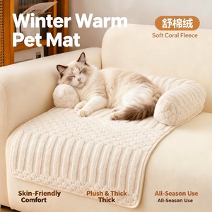 Tapis pour animaux de compagnie YC Pudding, 3D épaissi, chaud, lit pour chat et chien, coussin doux pour animaux d'intérieur, utilisable toute l'année - Product Image 3