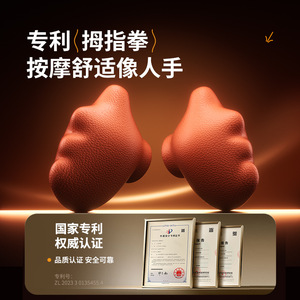 U-Shaped Neck Massager With <b>Heating</b> And Kneading Function <b>USB</b> Rechargeable For Neck And Shoulder Relief - Product Image 4