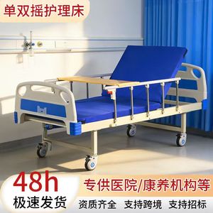 Tuoshengtai Manual Hospital <b>Bed</b> 200Cm X 90Cm With Adjustable Back And Leg Rest For Home Care And Elderly Use - Product Image 4