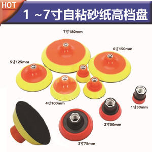 Disques de ponçage Sky Eagle 75MM100MM125MM150MM180MM P120 floqués avec dos adhésif pour polissage avec meuleuse d'angle - Product Image 5