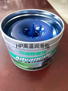Industrial <strong>Grease</strong> Industrial Lubricating Oil SAE Base Oil Blue High-Temperature <strong>Complex</strong> <strong>Lithium</strong>-Based <strong>Grease</strong> - Product Image 3