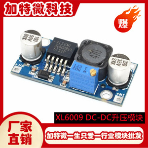 XL6009 DC-DC Boost <b>Converter</b> 3.5V-32V Input Adjustable Up To 40V Output 4A Current Power Supply Module - Product Image 5