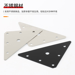 Bailang Stainless Steel Triangular <b>Bracket</b> <b>Black</b> Durable Furniture Connector Hardware Accessory - Product Image 4