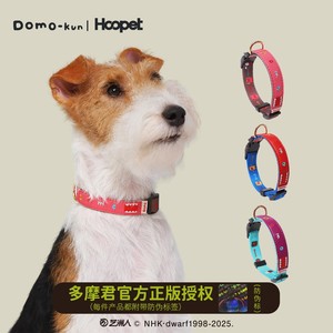 Collier pour chien Huayuan Hoopet, petit modèle, confortable, en cuir, design dessin animé, fleurs de cerisier printanières, bleu nuit rêveur - Product Image 3