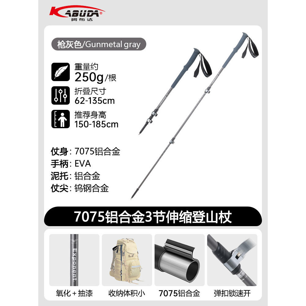 [อลูมิเนียมอัลลอยด์ 7075] แบล็ค วอร์ริเออร์ 250ก