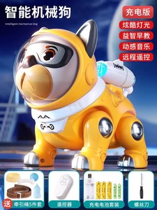 Perro Robot de Juguete de Plástico Inteligente - Robot Interactivo <span class=keywords><strong>que</strong></span> Baila <span class=keywords><strong>y</strong></span> Canta con un Diseño Realista <span class=keywords><strong>y</strong></span> Encantador para Mascotas - Product Image 4