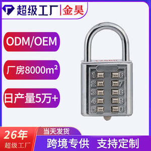 HC04 Rectangular Zinc Alloy 10 Digit Keypad Combination Lock For Drawer Mechanical <b>Padlock</b> - Product Image 5