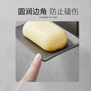 Bathroom Soap Dish Wall Mounted Aluminum Alloy Rectangular Drainable <b>Shelf</b> For Sink Area - Product Image 4