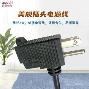 Interruptor de Pedal para Máquina Dispensadora Silver Dot TFS-01 con Cable, Enchufe Estándar Estadounidense, Cables de Alimentación y Extensión Good-i-01 - Product Image 2