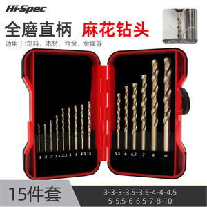 Jeu de forets métriques Red Box, 15 pièces, longueur standard, tige hexagonale, acier revêtu de TiCN - Product Image 4