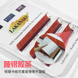 Extensiones de Pestañas Lakanaku Misty Flat Feather, 0.15mm, Naturales, Suaves, Estilo Vintage, Paquete de Prueba - Product Image 4