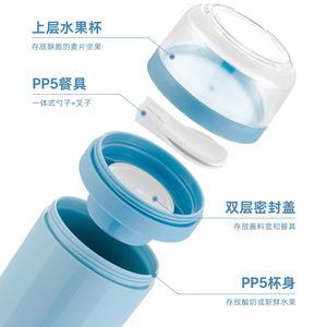 Gobelet à flocons d'avoine Qijia 500 ml, récipient alimentaire portable et hermétique pour petit-déjeuner, yaourt, salade, enfants et adultes, sans BPA, en plastique. - Product Image 3
