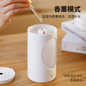 Cross Border Tree Hole <b>Humidifier</b> Usb Portable Desktop Rechargeable With Essential Oil Diffuser For Home Bedroom - Product Image 1