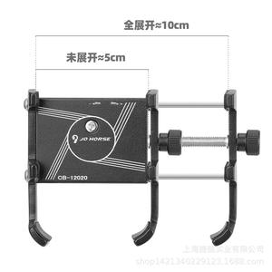 Support de téléphone en alliage pour guidon avant de trottinette électrique avec pince réglable et conception antichoc - Product Image 3