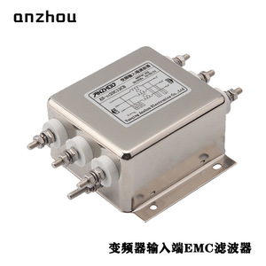 Filtro EMI de entrada para convertidor de frecuencia Anzhou AN-CI20C30GB, modo común, 11KW - Product Image 1
