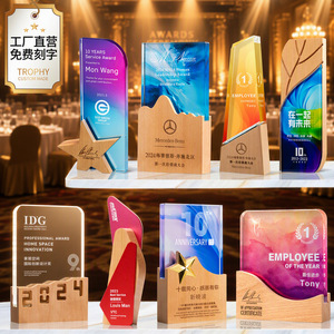 รางวัลคริสตัลเฟยอี้ คริสตัลคราฟต์ แกะสลักบนไม้เนื้อแข็ง รับทำตามสั่ง ของที่ระลึกสำหรับพนักงาน รางวัลการแข่งขันบาสเกตบอล - Product Image 1
