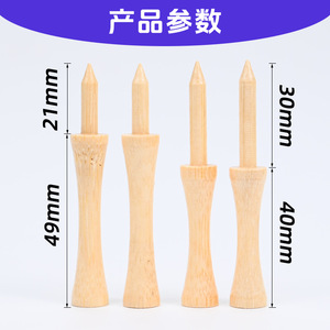 Tees de golf en bambou 70 mm, tees en fibre de bois pour la pratique et l'entraînement de golf, haute qualité, prix direct usine - Product Image 4