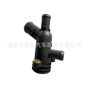 Manguera de Refrigerante Sq-Dubang Yc1q-8a544-Ac para Ford Transit Mk6 Mk7 Defender Mondeo - Product Image 2