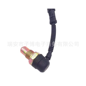 3729100-6K9สวิตช์ไฟถอยหลังรถบรรทุก Jiefang สำหรับ FAW harbin J6F Tiger Wei - Product Image 2