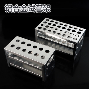 Estante para tubos de ensayo de aleación de aluminio, estante para tubos colorimétricos de 12 y 32 pozos, estante para tubos de centrífuga, para enseñanza en laboratorios químicos - Product Image 3