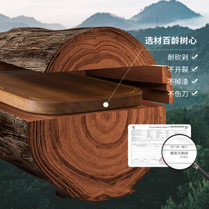 Tabla <span class=keywords><strong>de</strong></span> Cortar <span class=keywords><strong>de</strong></span> <span class=keywords><strong>Madera</strong></span> Maciza <span class=keywords><strong>de</strong></span> Nogal Negro, Antibacteriana, Resistente al Moho, <span class=keywords><strong>de</strong></span> Doble Cara - Product Image 2