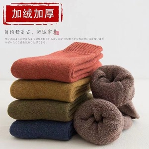 Women's Autumn Winter Thick Terry Thermal Socks Solid Color Polyester Fleece Lined Warm Long Socks <strong>Maternity</strong> Socks - Product Image 2