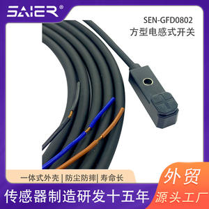 <b>Square</b> Infrared Detection Proximity Switch with NPN/PNP Output Logistics Sorting Inductive Sensor - Product Image 3