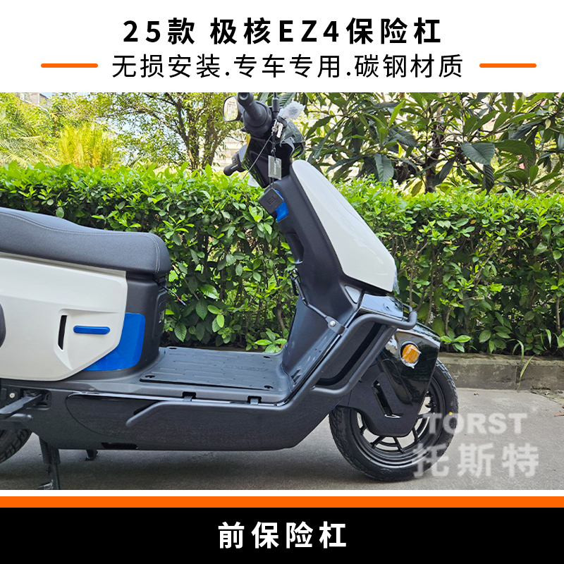 กันชนหน้าเหล็กกล้าคาร์บอนสีดำด้าน