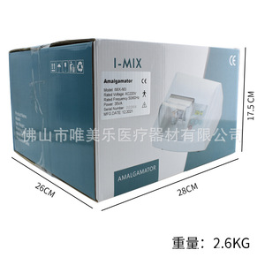 Amalgamador Dental VIMEL I-MIX I MIX-M3 220V 50Hz Enchufable Para Uso Dental - Product Image 5