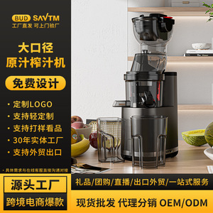 Exprimidor totalmente automático de cilindro recto de 500 ml con separación de pulpa y jugo de gran diámetro para jugos frescos - Product Image 3