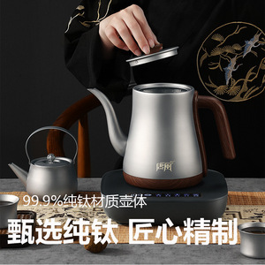 Tangfeng Pure Titanium Electric <b>Kettle</b> 215x215x230mm <b>Temperature</b> <b>Control</b> Keep Warm Tea <b>Kettle</b> - Product Image 4