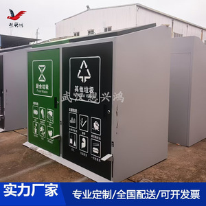 Outdoor Waste Sorting <b>Bin</b> Metal Rectangular <b>With</b> <b>Lids</b> For Community Recycling - Product Image 2