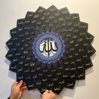 Art mural en métal 99 noms d'Allah Art mural en fleurs 3D Ayatul Kursi Décoration islamique