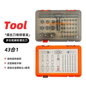Juego de destornilladores de trinquete 43 en 1, kit de herramientas de reparación multifuncional con punta magnética de grado industrial, con puntas Phillips y Torx - Product Image 4