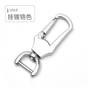 <b>Car</b> Keychain Metal Zinc Alloy Luxury Office Use A3792 - Product Image 2
