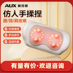 Neck And Back Massage Pillow With Heating Function For Waist Neck Hip Leg Relief USB Rechargeable K38 1 - Product Image 5