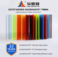 HUASHUAITE Vente en gros Plaque acrylique coulée en plastique coloré dépoli 2mm 3mm 8x4 pieds 1.5mm 10mm pour meubles