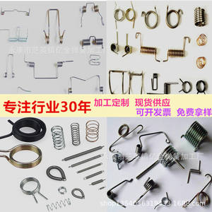 สปริงขึ้นรูปด้วยลวด Al-642322569215 สแตนเลส 304 อเนกประสงค์ รับแรงบิด แรงอัด รูปทรงไม่ปกติ สำหรับงานฮาร์ดแวร์ - Product Image 3