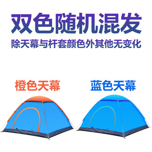 Tente de camping à ouverture rapide Shengyuan pour 2-3 personnes, automatique, monocouche, imperméable, avec deux portes, poteaux en fibre de verre - Product Image 4