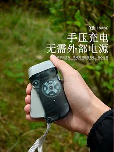 Manual-press Automatic Power Generation Emergency LED 3-light Handheld Ultra-bright Convenient Mini <b>Flashlight</b> - Product Image 2