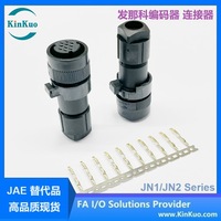 Connecteur d'encodeur servo droit JN1 10 broches, étanche IP67, en laiton plaqué or, 3A 200V, compatible avec le servomoteur FANUC JN1DS10SL