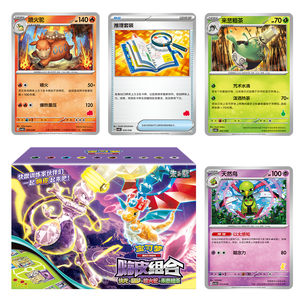 ZP Limited PTCG 18.0 Lillie Full Art Collection Box Pokémon TCG Chasing Glory <span class=keywords><strong>Booster</strong></span> Pack Kit Completo de Accesorios - Product Image 4