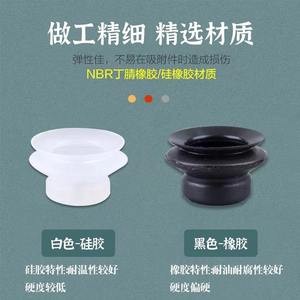 Ventosa Neumática Industrial de Vacío de 60 mm con Anillo de Fuelle Multietapa de Goma NBR de Fuerte Succión para Brazo Robótico - Product Image 1