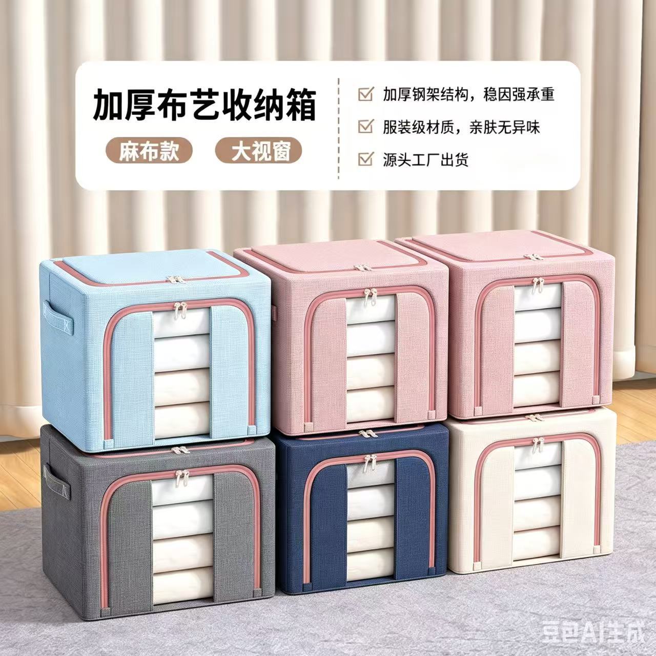 Envoyer une couleur aléatoire (matériau en lin)