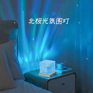 Luz ambiental cuadrada Aurora con control táctil LED, luz nocturna de escritorio para dormitorios con altavoz Bluetooth y alimentación USB - Product Image 1